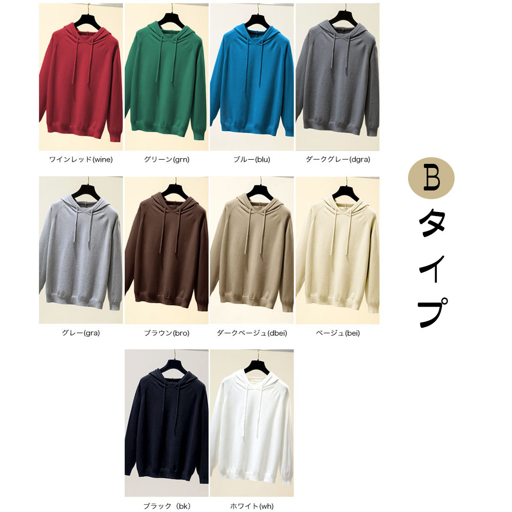 针织毛衣 针织上衣 针织连帽衫 针织卫衣 V领针织 触感柔软 单色 无图案 穿着舒适 伸缩性好 推荐叠穿 优雅 时尚 服饰   sky1280