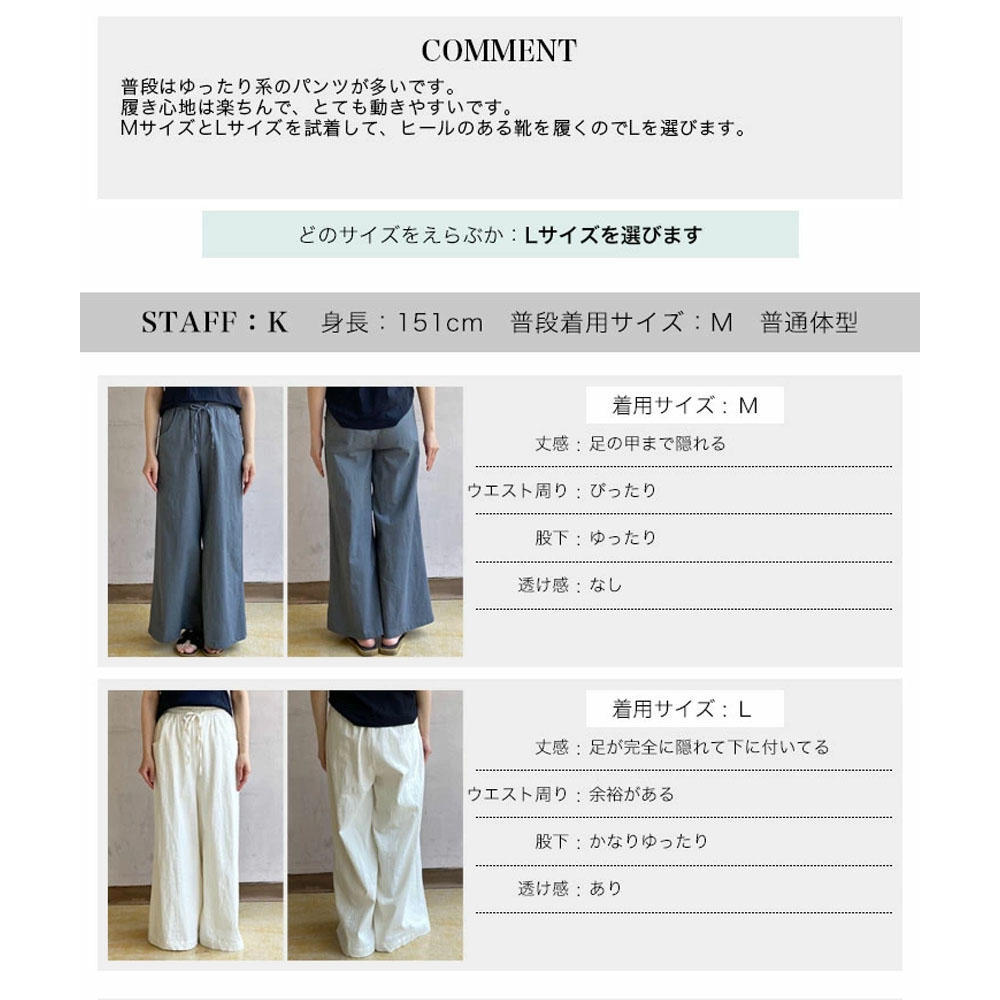 ワイドパンツ 幅広ズボン ロングパンツ レディース ルーズフィット ゆったり 無地 ゴムウエスト 着心地柔らかい 麻混素材 女性 ファッション カジュアル 春 秋 夏  6055