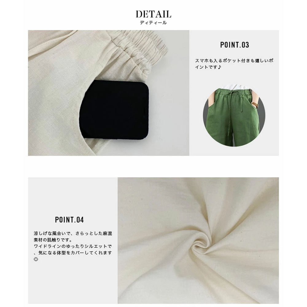 ワイドパンツ 幅広ズボン ロングパンツ レディース ルーズフィット ゆったり 無地 ゴムウエスト 着心地柔らかい 麻混素材 女性 ファッション カジュアル 春 秋 夏  6055