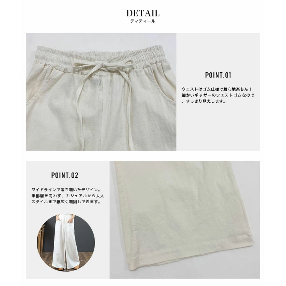ワイドパンツ 幅広ズボン ロングパンツ レディース ルーズフィット ゆったり 無地 ゴムウエスト 着心地柔らかい 麻混素材 女性 ファッション カジュアル 春 秋 夏  6055