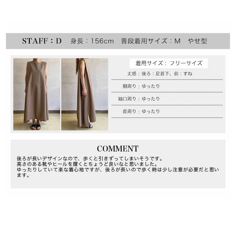 ワンピース ノースリーブ クルーネック 袖なし アサ風 ゆったり サイドスリット 着脱しやすい ポケット付き 着心地柔らかい 着痩せ ファッション カジュアル おしゃれ  ask4056