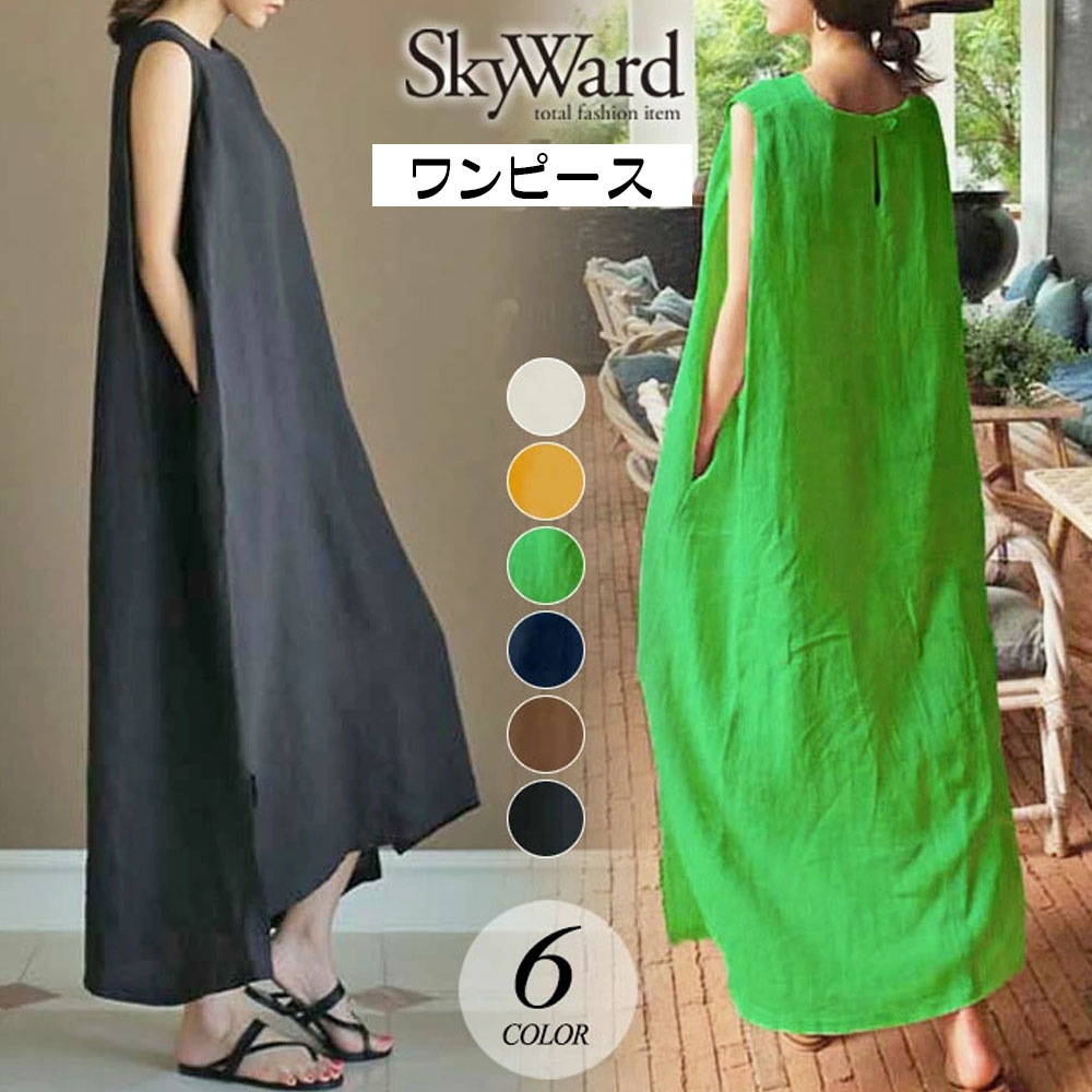 ワンピース ノースリーブ クルーネック 袖なし アサ風 ゆったり サイドスリット 着脱しやすい ポケット付き 着心地柔らかい 着痩せ ファッション カジュアル おしゃれ  ask4056