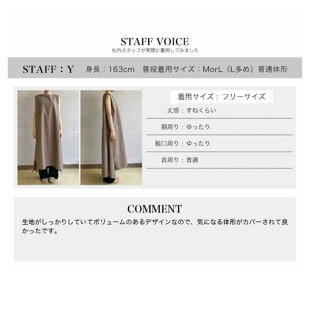 ワンピース ノースリーブ クルーネック 袖なし アサ風 ゆったり サイドスリット 着脱しやすい ポケット付き 着心地柔らかい 着痩せ ファッション カジュアル おしゃれ  ask4056