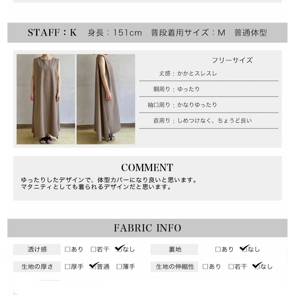 ワンピース ノースリーブ クルーネック 袖なし アサ風 ゆったり サイドスリット 着脱しやすい ポケット付き 着心地柔らかい 着痩せ ファッション カジュアル おしゃれ  ask4056