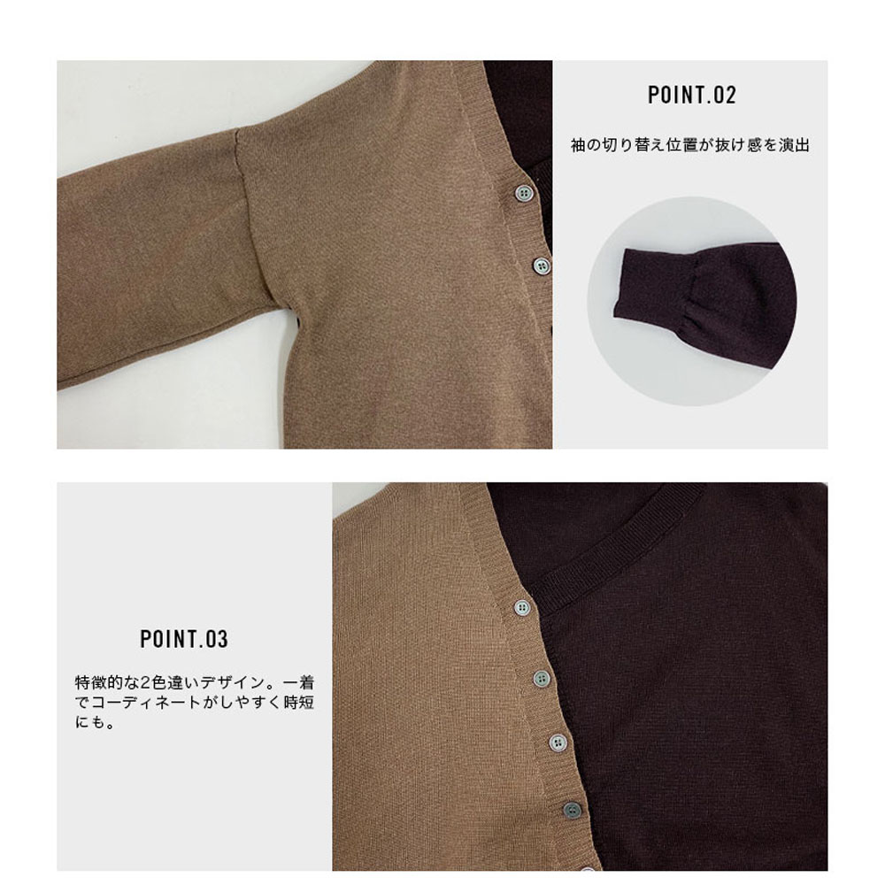 ニットトップス ニット上着 ニットカーディガン カラーブロック 配色デザイン ドロップショルダー 肩落ちデザイン 左右長さ違い 非対称デザイン 無地 着心地いい 肌触り柔らかい オシャレ 秋冬   s9219brob   