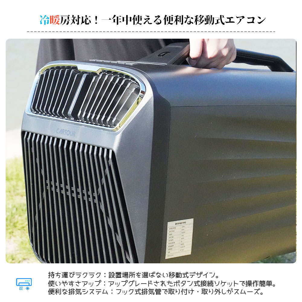 小型エアコン 高効率 操作簡単 リモコン付き タイマー設定可能 雰囲気ライト搭载 持ち運び可 冷房 除湿 暖房 オールシーズン キャンプ 部屋 家庭 アウトドア  ZSZ