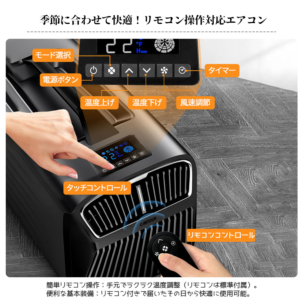 小型エアコン 高効率 操作簡単 リモコン付き タイマー設定可能 雰囲気ライト搭载 持ち運び可 冷房 除湿 暖房 オールシーズン キャンプ 部屋 家庭 アウトドア  ZSZ