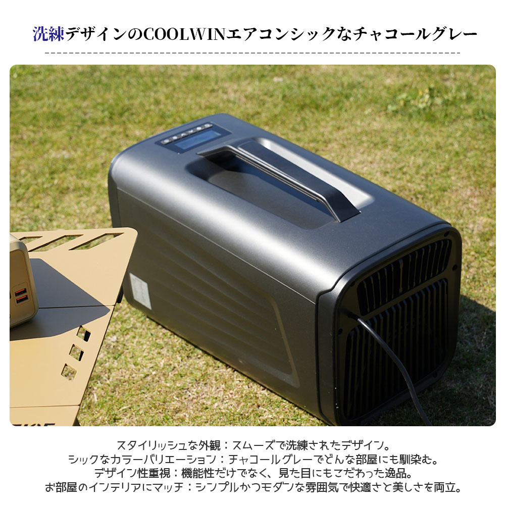 小型エアコン 高効率 操作簡単 リモコン付き タイマー設定可能 雰囲気ライト搭载 持ち運び可 冷房 除湿 暖房 オールシーズン キャンプ 部屋 家庭 アウトドア  ZSZ
