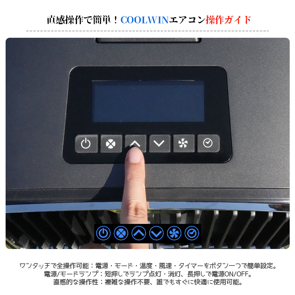 小型エアコン 高効率 操作簡単 リモコン付き タイマー設定可能 雰囲気ライト搭载 持ち運び可 冷房 除湿 暖房 オールシーズン キャンプ 部屋 家庭 アウトドア  ZSZ