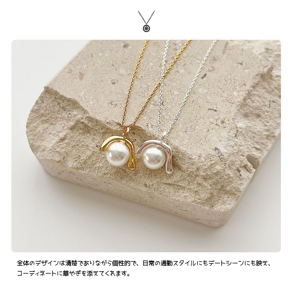 ネックレス パールネックレス パールペンダント つぼみのような 手軽に搭配できる シンプル 高級感 人気 成人式 結婚式 誕生日 母の日  503935