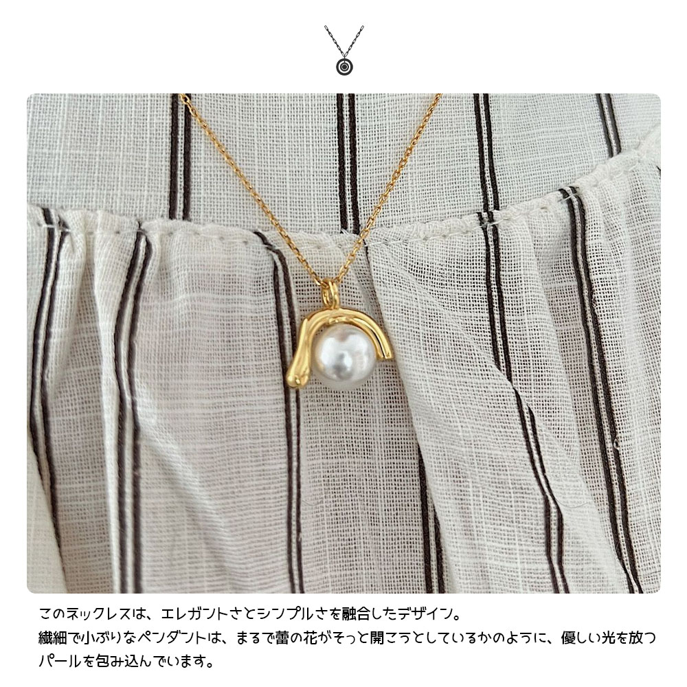 ネックレス パールネックレス パールペンダント つぼみのような 手軽に搭配できる シンプル 高級感 人気 成人式 結婚式 誕生日 母の日  503935
