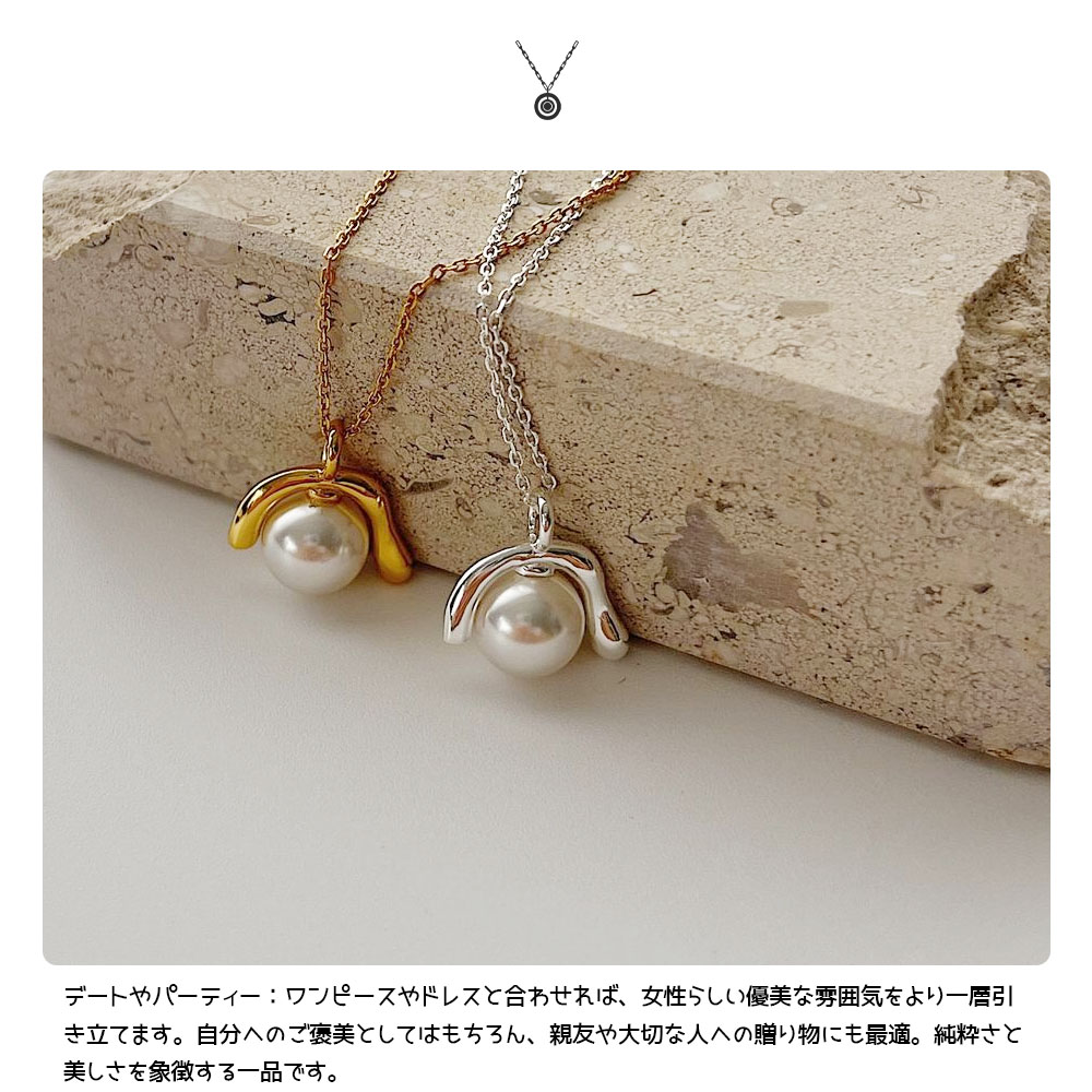 ネックレス パールネックレス パールペンダント つぼみのような 手軽に搭配できる シンプル 高級感 人気 成人式 結婚式 誕生日 母の日  503935