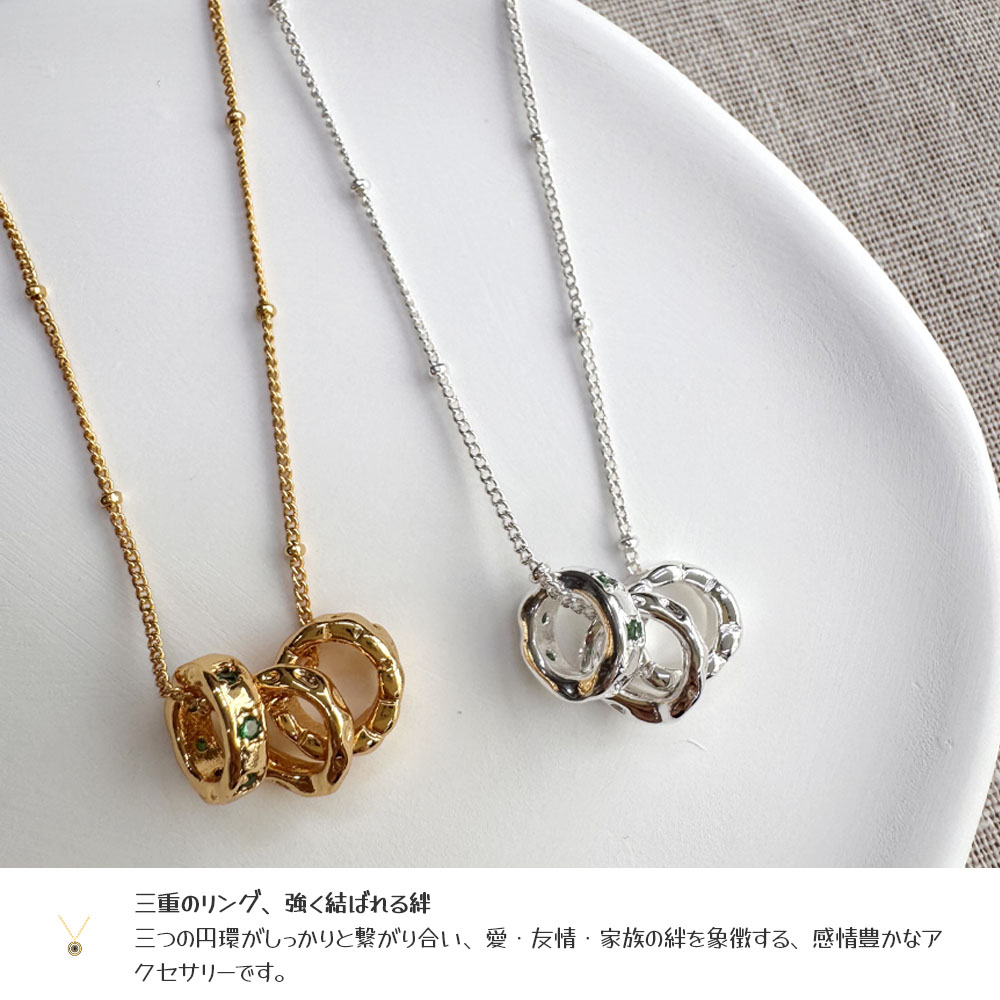ネックレス 三連リング 円型 美しい光沢 色褪せにくい 合金素材 カジュアル シンプル おしゃれ 様々なスタイルやシーンに対応 プレゼント ギフト    503988