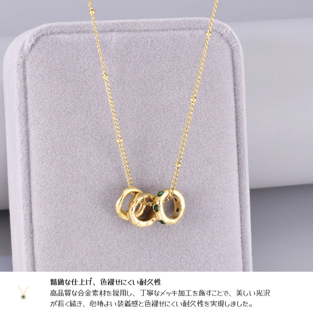 ネックレス 三連リング 円型 美しい光沢 色褪せにくい 合金素材 カジュアル シンプル おしゃれ 様々なスタイルやシーンに対応 プレゼント ギフト    503988
