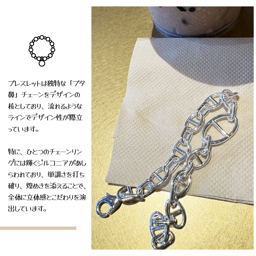 手链 粗链条 解消单调 像猪鼻子的 个性化 提升关注度 通勤 日常 配饰 礼物 礼品    1148
