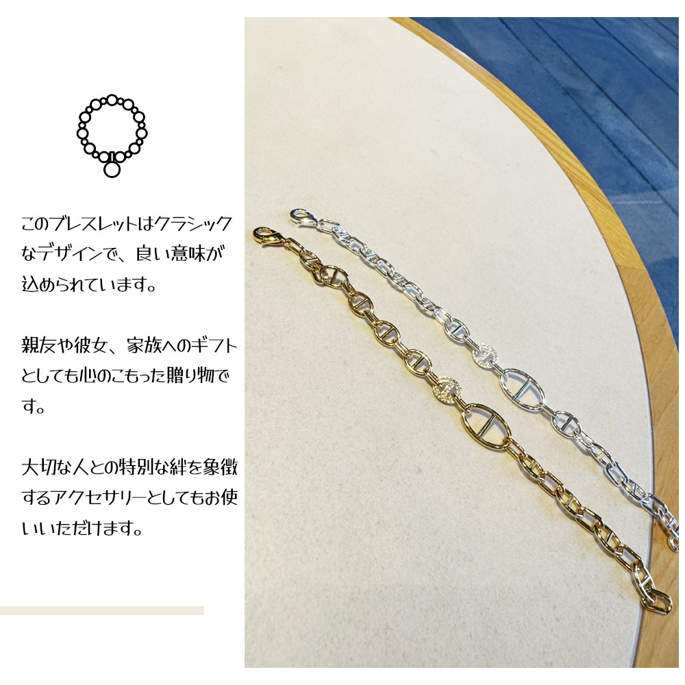 手链 粗链条 解消单调 像猪鼻子的 个性化 提升关注度 通勤 日常 配饰 礼物 礼品    1148