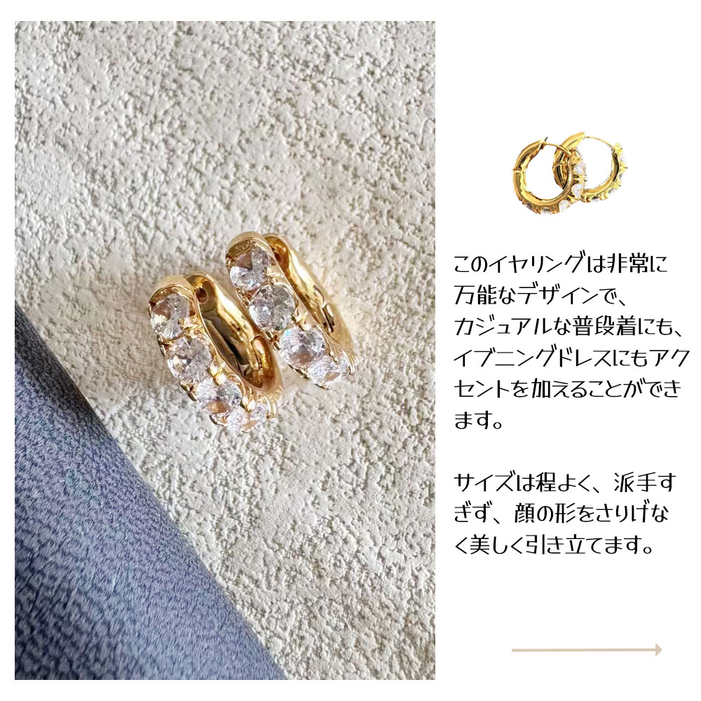 耳环 穿孔耳环 圆环耳环 简单易戴 宝石风设计 休闲 简约 时尚 礼物 赠品 婚礼 生日  1165