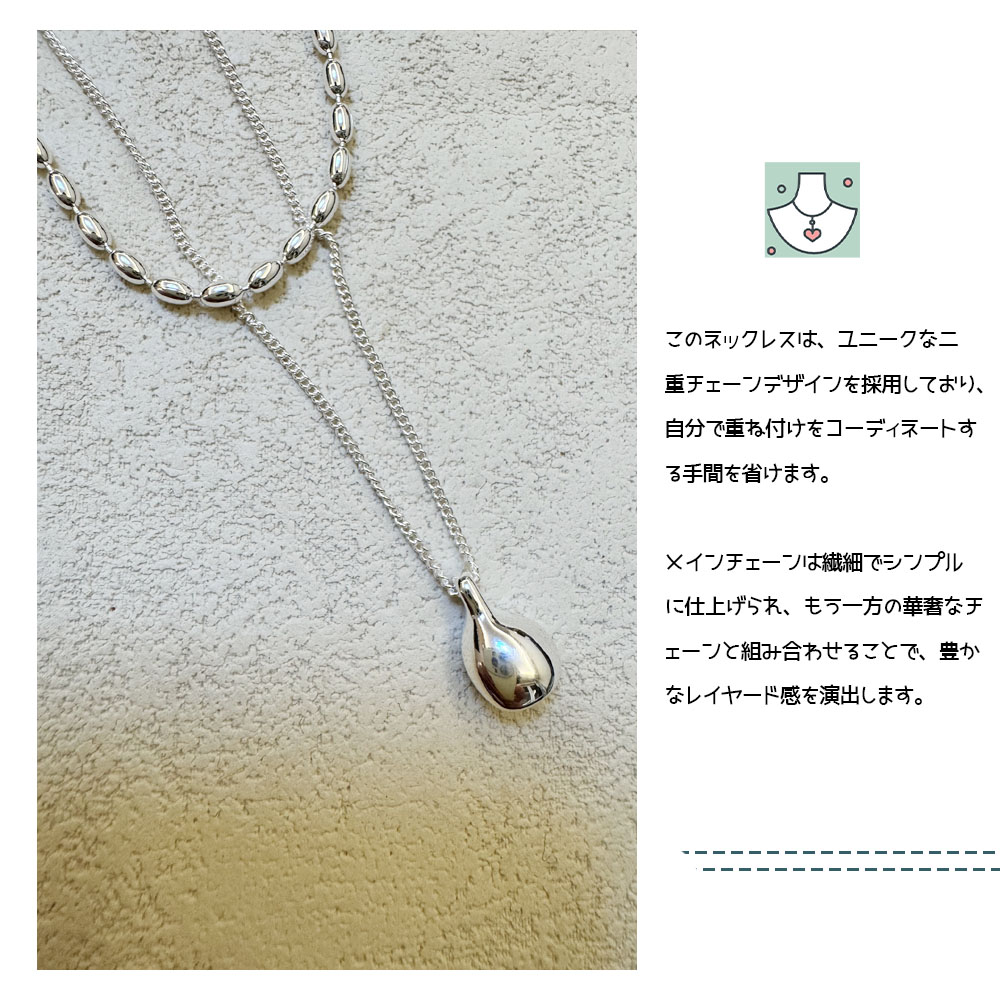 ペンダントネックレス  二連ネックレス アシンメトリー  肌に優しい アレルギー対応 人気 日常 ニ重  シンプル おしゃれ ファッション プレゼント ギフト  504297