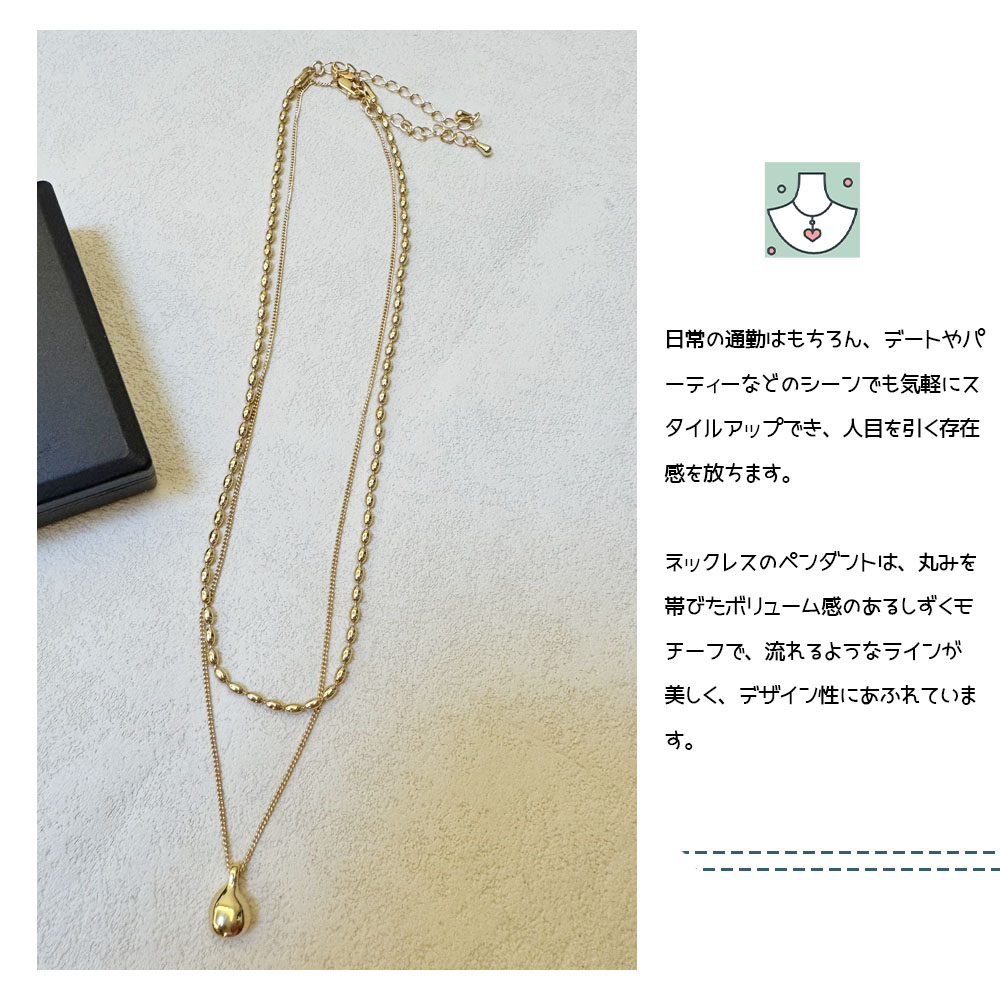 ペンダントネックレス  二連ネックレス アシンメトリー  肌に優しい アレルギー対応 人気 日常 ニ重  シンプル おしゃれ ファッション プレゼント ギフト  504297