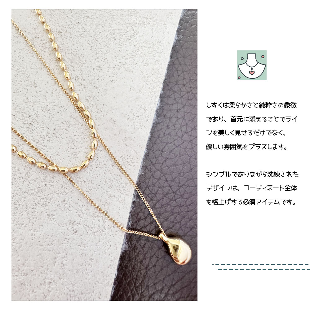 ペンダントネックレス  二連ネックレス アシンメトリー  肌に優しい アレルギー対応 人気 日常 ニ重  シンプル おしゃれ ファッション プレゼント ギフト  504297