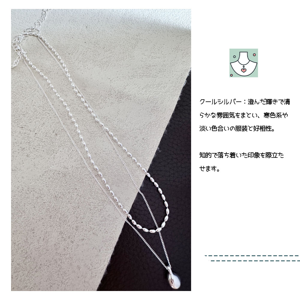 ペンダントネックレス  二連ネックレス アシンメトリー  肌に優しい アレルギー対応 人気 日常 ニ重  シンプル おしゃれ ファッション プレゼント ギフト  504297