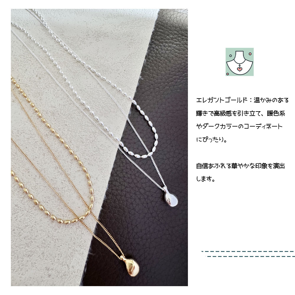 ペンダントネックレス  二連ネックレス アシンメトリー  肌に優しい アレルギー対応 人気 日常 ニ重  シンプル おしゃれ ファッション プレゼント ギフト  504297