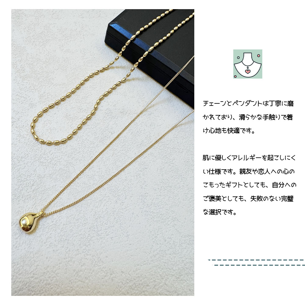 ペンダントネックレス  二連ネックレス アシンメトリー  肌に優しい アレルギー対応 人気 日常 ニ重  シンプル おしゃれ ファッション プレゼント ギフト  504297