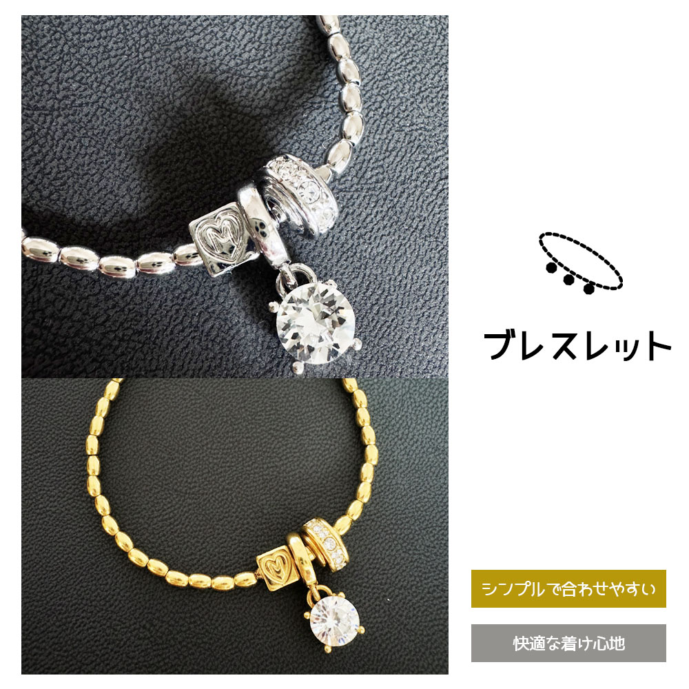 ブレスレット 宝石のような輝きのペンダント ハート 高級感 可愛さ シンプル 華やか 通勤 日常 デート おしゃれ プレゼント ギフト  1179