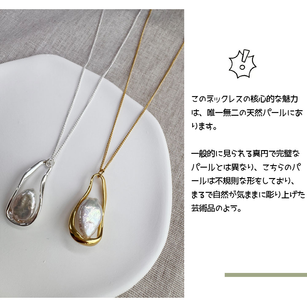项链 珍珠项链 珍珠吊坠 不规则珍珠 水滴状 鲜艳光泽 通勤 日常 约会 成人礼 婚礼 生日 礼物 礼品     503426  