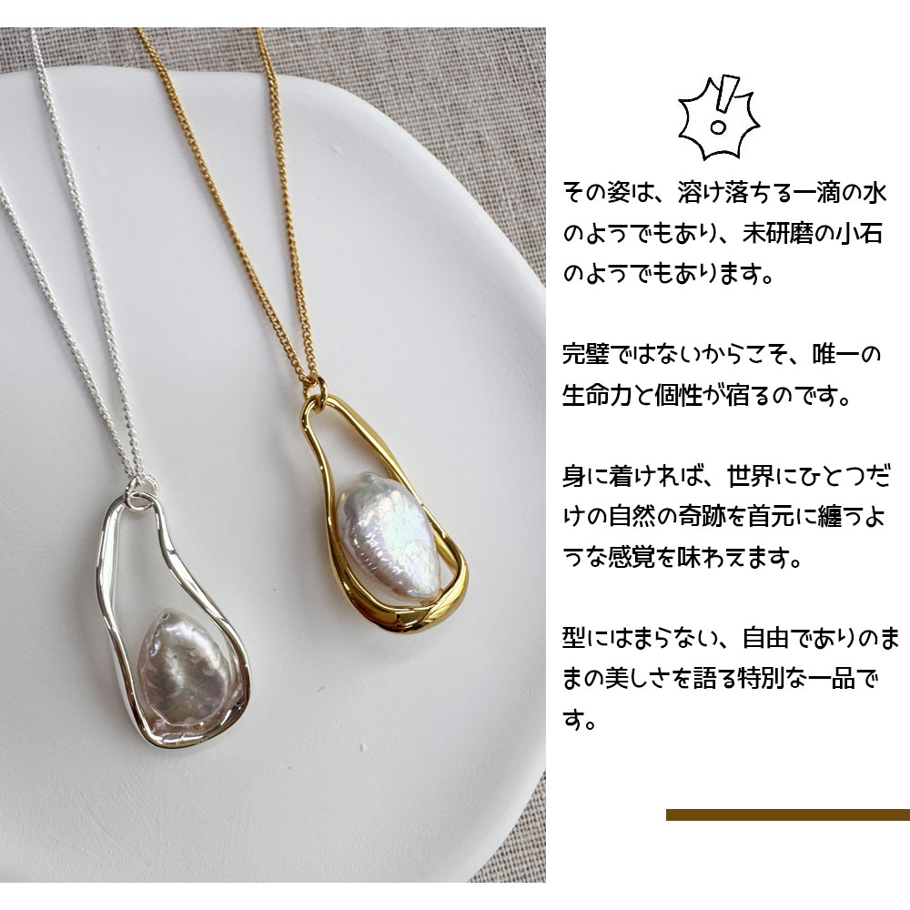 项链 珍珠项链 珍珠吊坠 不规则珍珠 水滴状 鲜艳光泽 通勤 日常 约会 成人礼 婚礼 生日 礼物 礼品     503426  