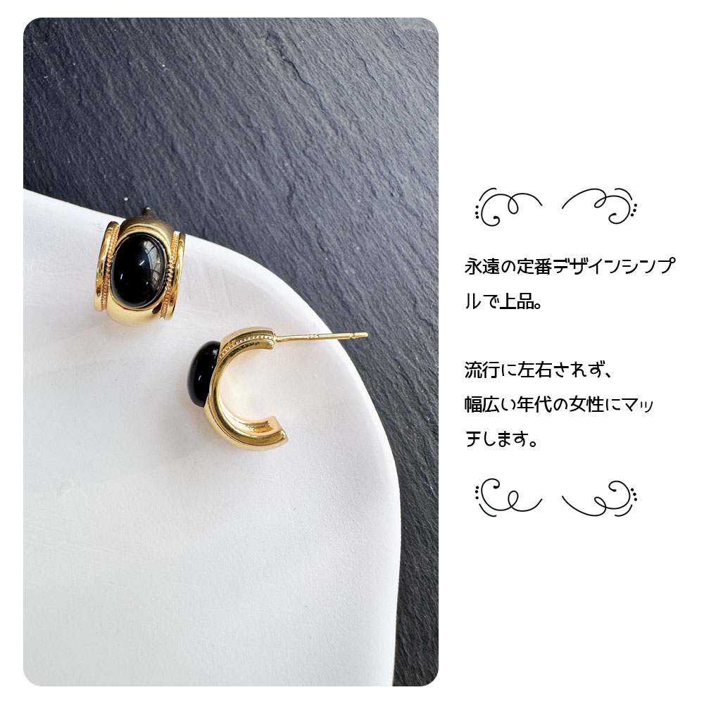 イヤリング ピアス 半円 黒い石 大人っぽい クラシック シンプル 個性的 フォーマル カジュアル アクセサリー ファッション プレゼント ギフト  933281