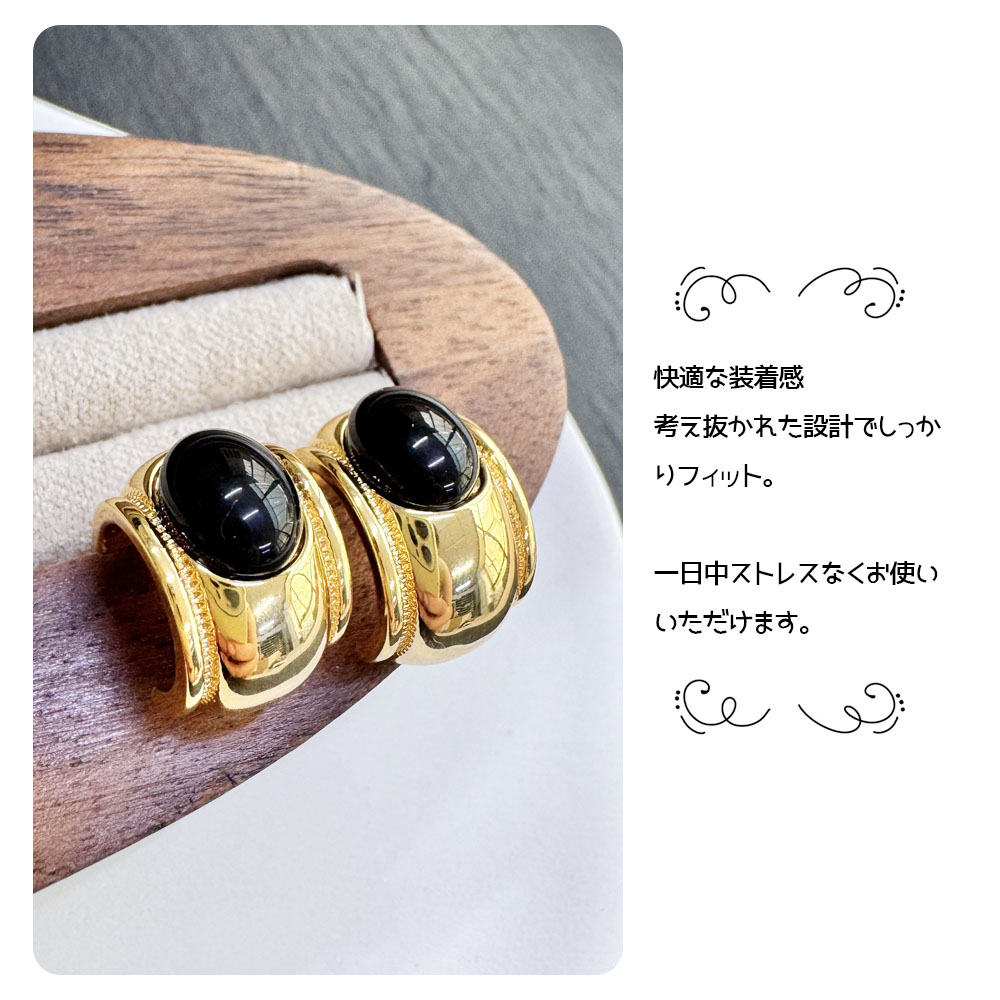 イヤリング ピアス 半円 黒い石 大人っぽい クラシック シンプル 個性的 フォーマル カジュアル アクセサリー ファッション プレゼント ギフト  933281