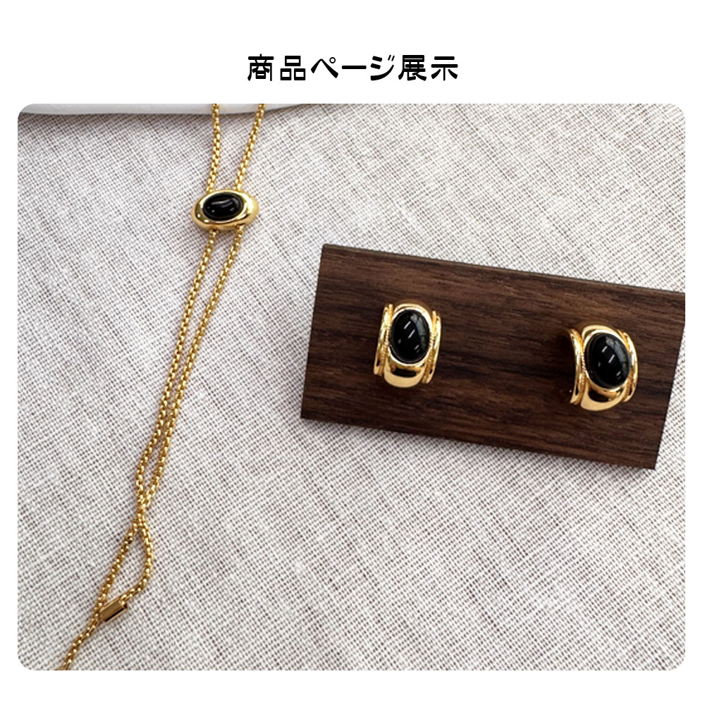 イヤリング ピアス 半円 黒い石 大人っぽい クラシック シンプル 個性的 フォーマル カジュアル アクセサリー ファッション プレゼント ギフト  933281