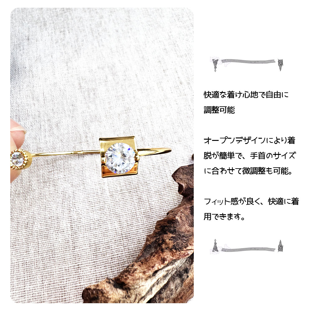 ブレスレット オープンバングル シンプル 人気 オールマッチ キラキラ ジュエリー風 レディース 出勤 デート プレゼント   DE295