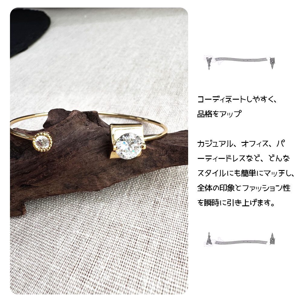 ブレスレット オープンバングル シンプル 人気 オールマッチ キラキラ ジュエリー風 レディース 出勤 デート プレゼント   DE295