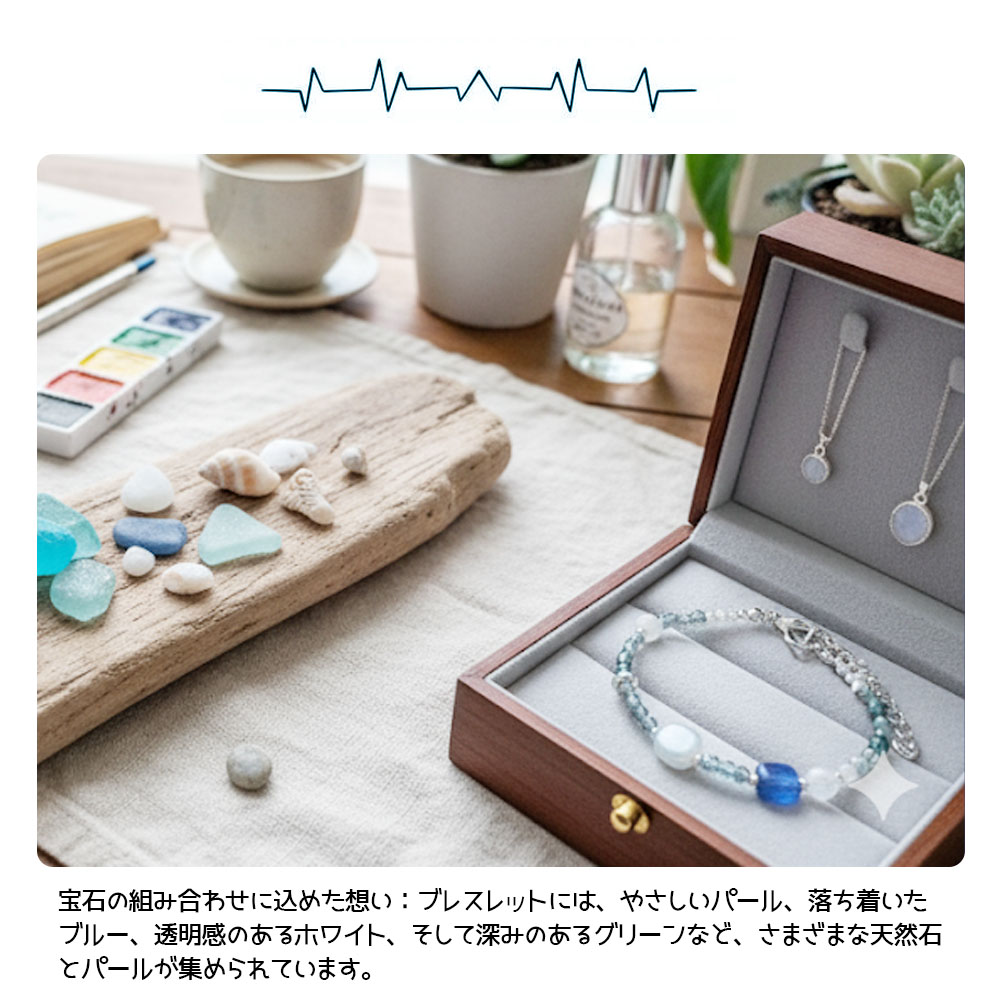 手链 宝石手链 天然石 多彩 日常使用 简约 优雅 可爱 时尚 海边用 女士 礼物 时尚 配饰   0827-LANSE