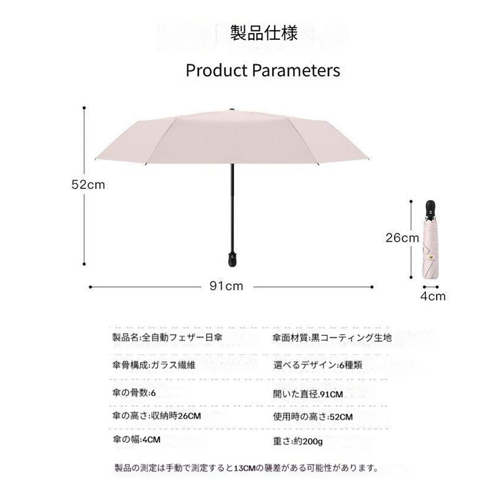 日傘 折りたたみ傘 晴雨兼用 完全遮光 99.9%UVカット 軽量 コンパクト おりたたみ傘 レディース メンズ 6本骨 紫外線対策 日焼け対策 通勤 通学   WF