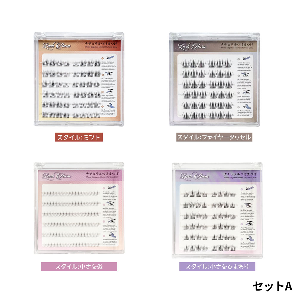 つけまつげ つけまつ毛 のり不要 分割タイプ ナチュラル 落ちにくい しっかり固定 軽量 快適 地まつ毛風 安全素材 グルーなし 接着剤不要 可愛い アイメーク 初心者  TANJM-GHA