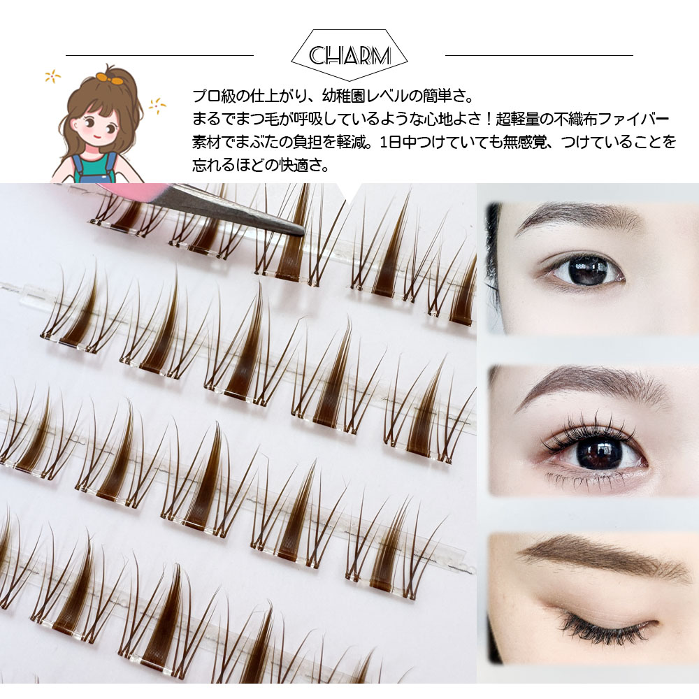 つけまつげ つけまつ毛 のり不要 分割タイプ ナチュラル 落ちにくい しっかり固定 軽量 快適 地まつ毛風 安全素材 グルーなし 接着剤不要 可愛い アイメーク 初心者 TANJM-GHB