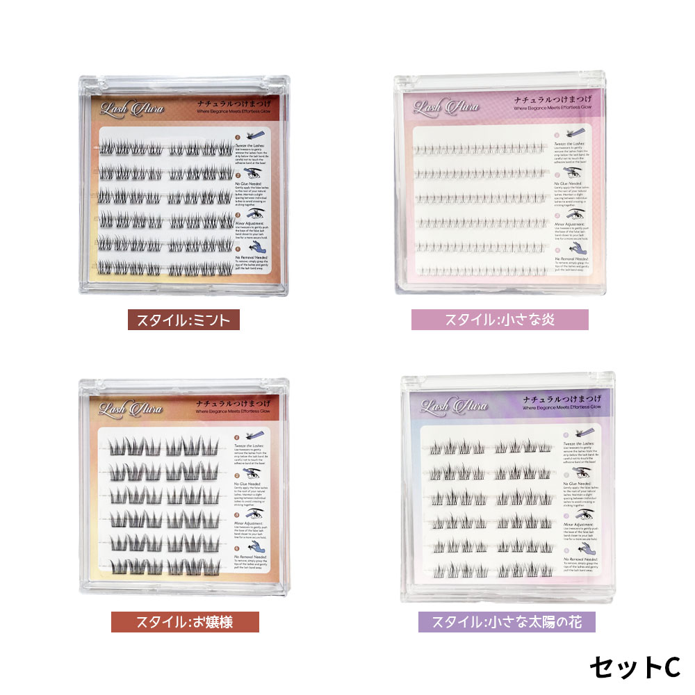 つけまつげ つけまつ毛 のり不要 分割タイプ ナチュラル 落ちにくい しっかり固定 軽量 快適 地まつ毛風 安全素材 グルーなし 接着剤不要 可愛い アイメーク 初心者 TANJM-GHC