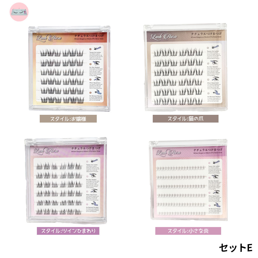 つけまつげ つけまつ毛 のり不要 分割タイプ ナチュラル 落ちにくい しっかり固定 軽量 快適 地まつ毛風 安全素材 グルーなし 接着剤不要 可愛い アイメーク 初心者 TANJM-GHF