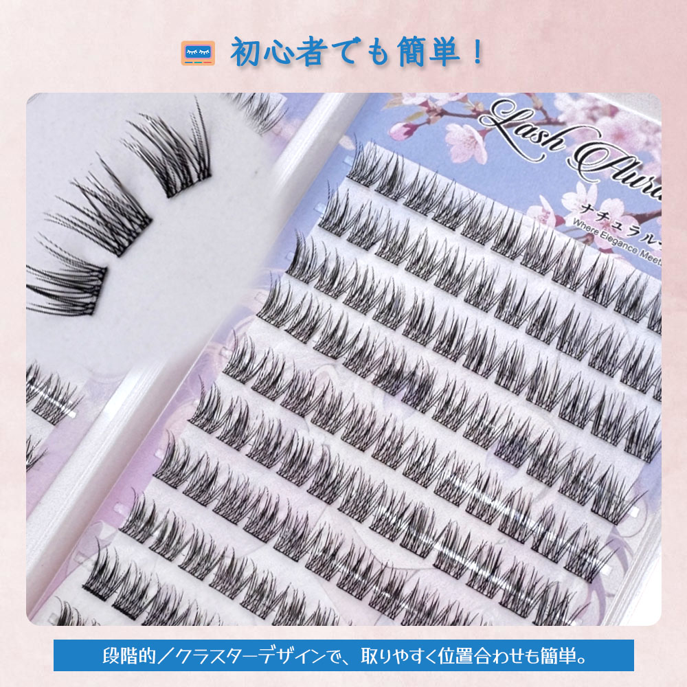 つけまつげ つけまつ毛 のり不要 分割タイプ ナチュラル 落ちにくい しっかり固定 軽量 快適 地まつ毛風 安全素材 グルーなし 接着剤不要 可愛い アイメーク 初心者 TANJM-GHG