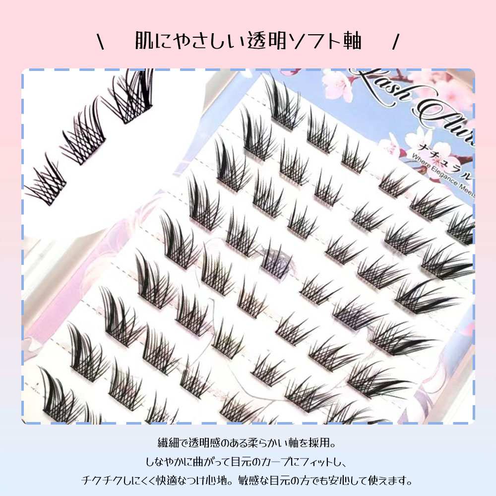 つけまつげ 部分つけまつげ セクションタイプ ナチュラル のり不要 軽量 透明軸 快適 人気 立体感 自然派 長時間キープ つけ心地が良い 接着剤不要 欧米風 アイメーク メイクツール  TANJM-GHJ