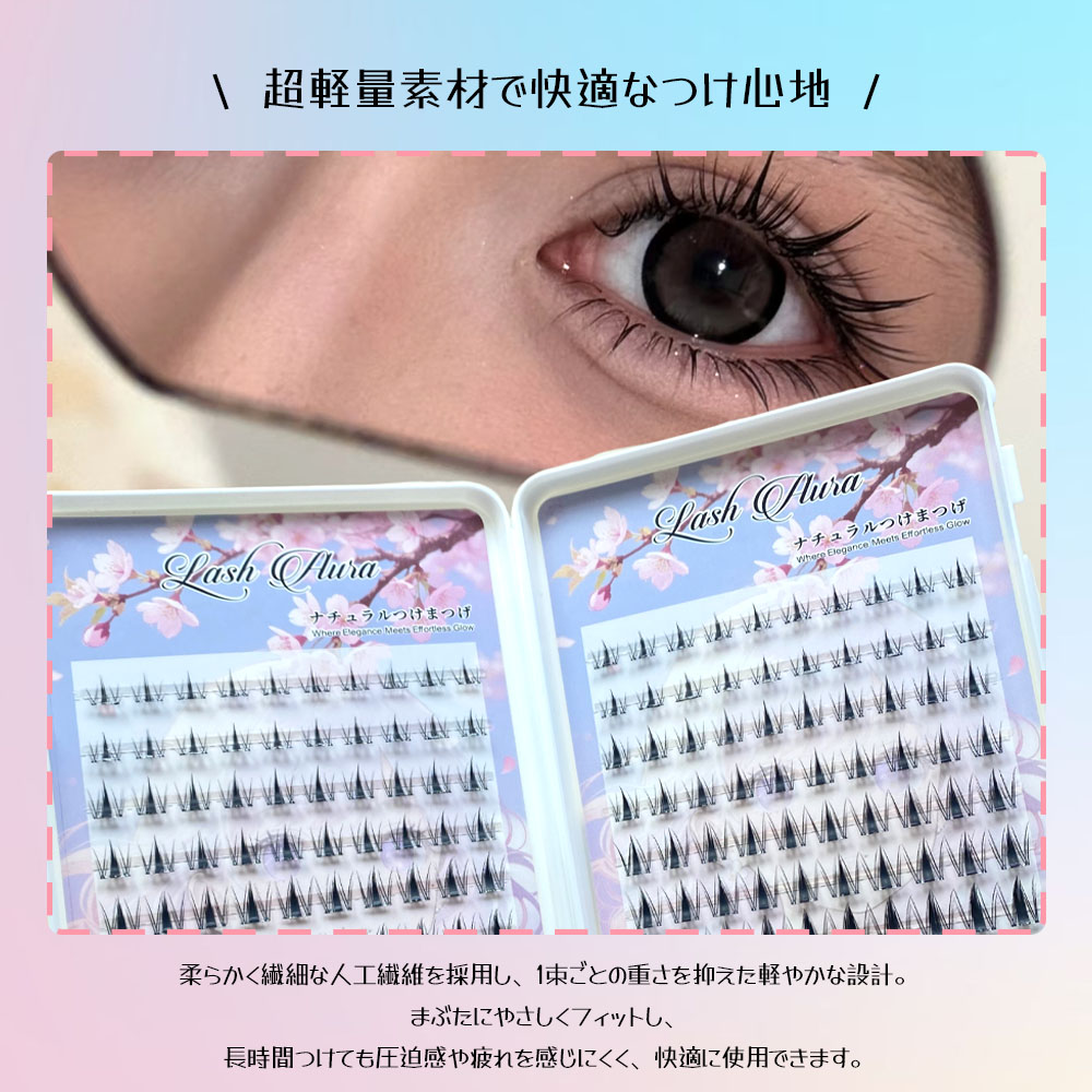 つけまつげ 部分つけまつげ セクションタイプ ナチュラル のり不要 軽量 透明軸 快適 人気 立体感 自然派 長時間キープ つけ心地が良い 接着剤不要 欧米風 アイメーク メイクツール TANJM-GHI