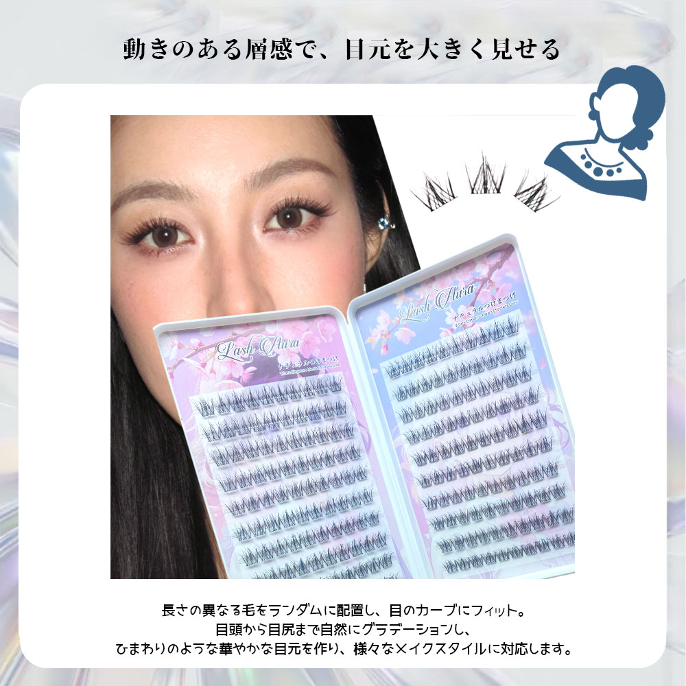 つけまつげ 部分つけまつげ のり不要 セグメント式 透明軸デザイン 接着剤不要 軽量 リムーバー不要 立体感 ナチュラル 自然な仕上がり 軽やか 快適 可愛い アイメイク デートメイク オフィスメイク   TANJM-GHO