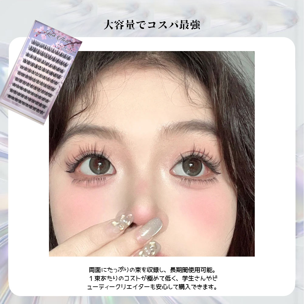 つけまつげ 部分つけまつげ のり不要 セグメント式 透明軸デザイン 接着剤不要 軽量 リムーバー不要 立体感 ナチュラル 自然な仕上がり 軽やか 快適 可愛い アイメイク デートメイク オフィスメイク   TANJM-GHO