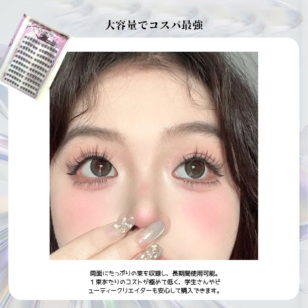  つけまつげ 部分つけまつげ のり不要 セグメント式 透明軸デザイン 接着剤不要 軽量 リムーバー不要 立体感 ナチュラル 自然な仕上がり 軽やか 快適 可愛い アイメイク デートメイク オフィスメイク TANJM-GHN