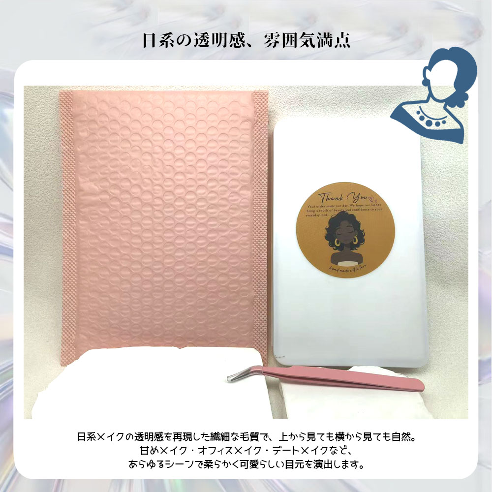  つけまつげ 部分つけまつげ のり不要 セグメント式 透明軸デザイン 接着剤不要 軽量 リムーバー不要 立体感 ナチュラル 自然な仕上がり 軽やか 快適 可愛い アイメイク デートメイク オフィスメイク TANJM-GHN