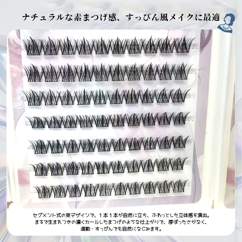  つけまつげ 部分つけまつげ のり不要 セグメント式 透明軸デザイン 接着剤不要 軽量 リムーバー不要 立体感 ナチュラル 自然な仕上がり 軽やか 快適 可愛い アイメイク デートメイク オフィスメイク TANJM-GHN