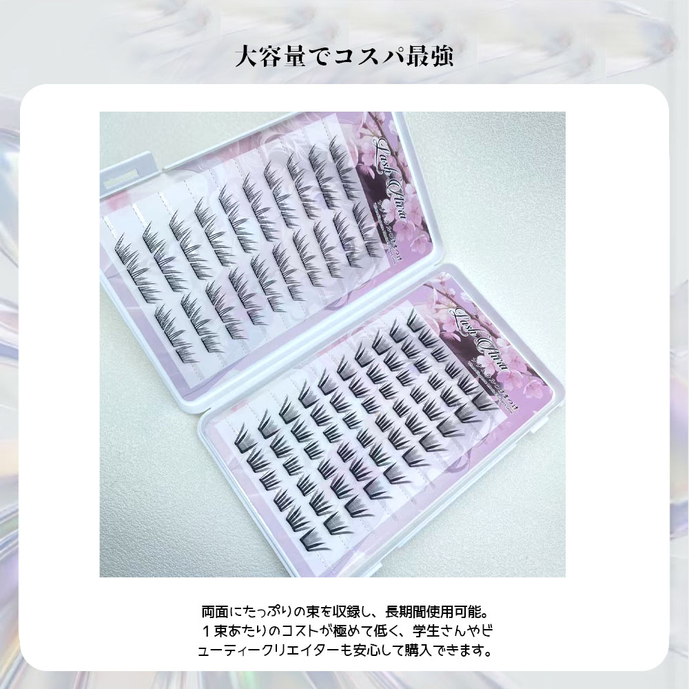 假睫毛 部分假睫毛 不需要胶水 段式 透明轴设计 不需要粘合剂 轻盈 卸妆剂不需要 立体感 自然 搭配自然 轻便 舒适 可爱 眼妆 约会妆 办公妆TANJM-GHM